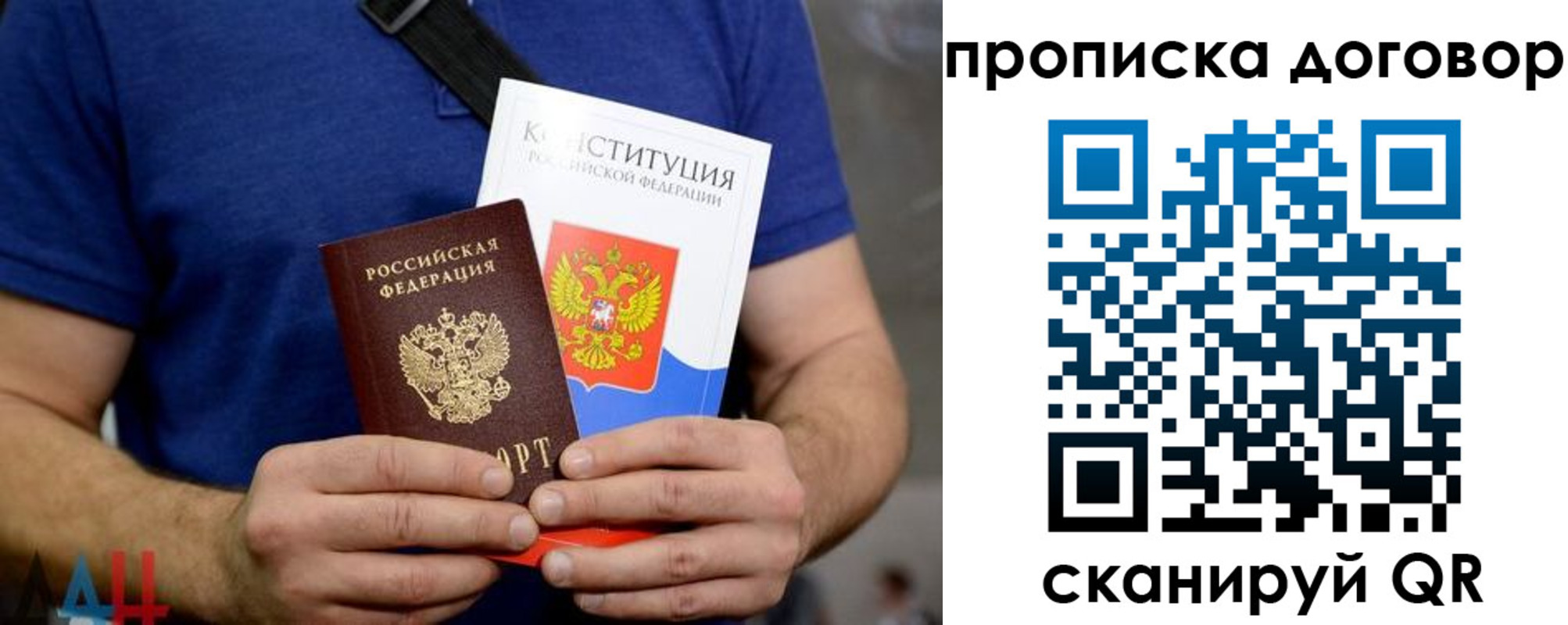миграционный учет в Тейково