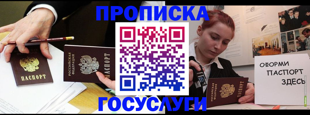 регистрация для школы в Тейково